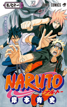 Manga - Manhwa - Naruto jp Vol.71