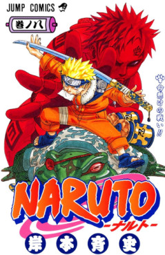 Manga - Manhwa - Naruto jp Vol.8