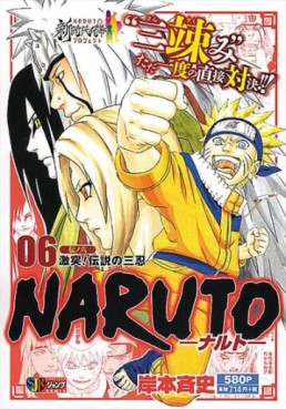 Manga - Manhwa - Naruto - Édition Jump Remix jp Vol.6