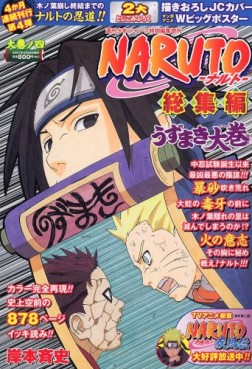 Manga - Manhwa - Naruto - Sôshû-hen - Uzumaki Daikan jp Vol.4
