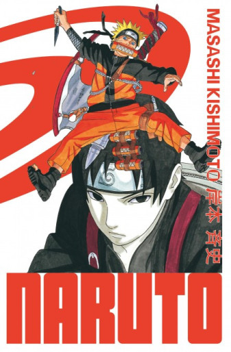 Manga - Manhwa - Naruto - Edition Hokage Vol.17