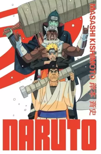 Manga - Manhwa - Naruto - Edition Hokage Vol.25