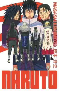 Manga - Manhwa - Naruto - Edition Hokage Vol.33
