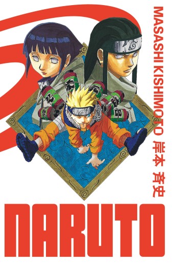 Manga - Manhwa - Naruto - Edition Hokage Vol.5
