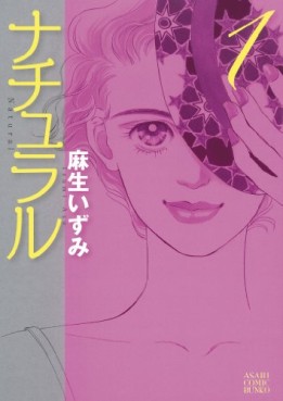 Manga - Manhwa - Natural - Izumi Asou - Bunko jp Vol.1