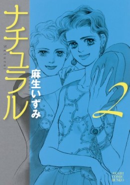 Manga - Manhwa - Natural - Izumi Asou - Bunko jp Vol.2