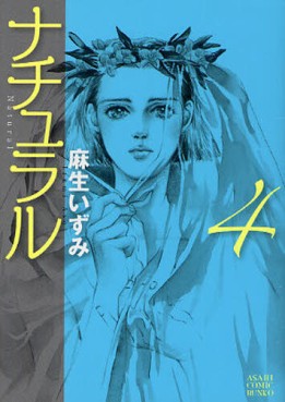 Manga - Manhwa - Natural - Izumi Asou - Bunko jp Vol.4