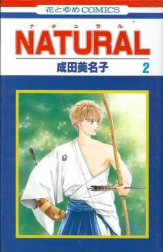 Manga - Manhwa - Natural jp Vol.2