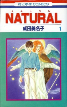 Manga - Manhwa - Natural jp Vol.1