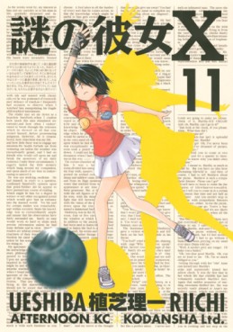 Manga - Manhwa - Nazo no Kanojo X jp Vol.11