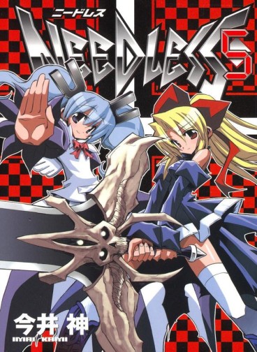 Manga - Manhwa - Needless jp Vol.5