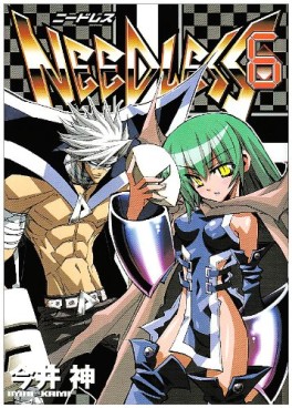 Manga - Manhwa - Needless jp Vol.6