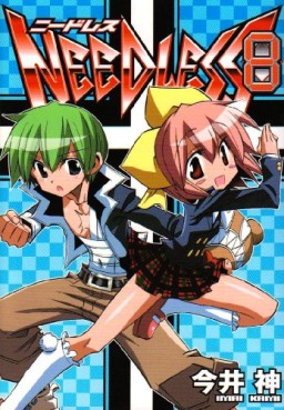 Manga - Manhwa - Needless jp Vol.8