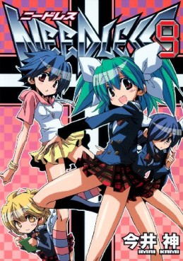 Manga - Manhwa - Needless jp Vol.9