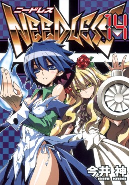 manga - Needless jp Vol.14