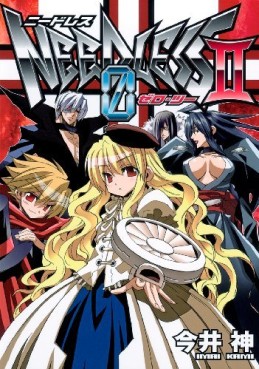 Manga - Manhwa - Needless Zero jp Vol.2