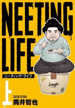 Manga - Manhwa - Neeting Life jp Vol.1