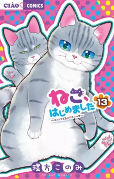 Manga - Manhwa - Neko Hajimemashita: Nyantomo Ki ni naru Nyao jp Vol.13