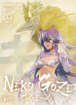 Neko Goze -Chats Errants- Vol.3