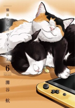 Manga - Manhwa - Neko Gurashi Gamer-san jp Vol.6