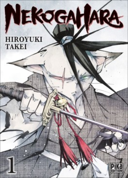 Manga - Nekogahara Vol.1