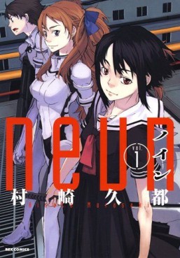 Manga - Manhwa - Neun (Hisato Murasaki) jp Vol.1