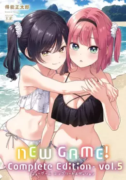 New Game ! - Complete Edition jp Vol.5