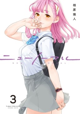 Manga - Manhwa - New Normal jp Vol.3