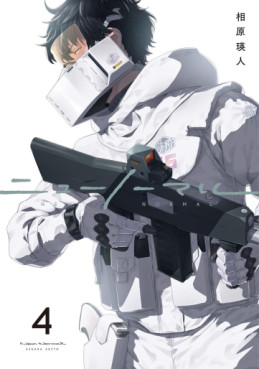 manga - New Normal jp Vol.4