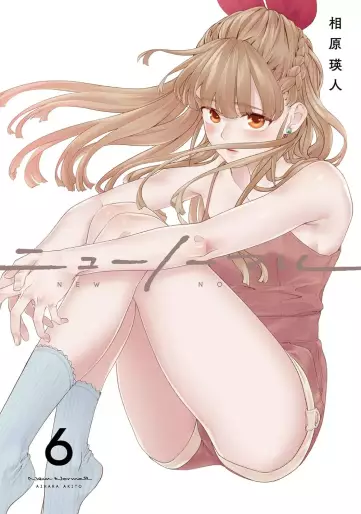 Manga - Manhwa - New Normal jp Vol.6