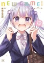 Manga - Manhwa - New Game ! jp Vol.13