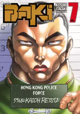 Manga - Manhwa - New Grappler Baki Vol.7