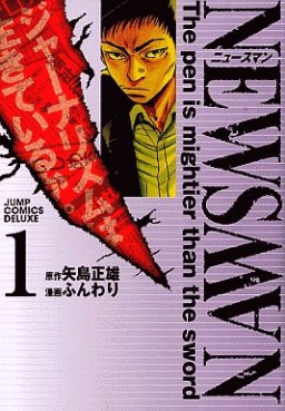 Manga - Manhwa - Newsman jp Vol.1