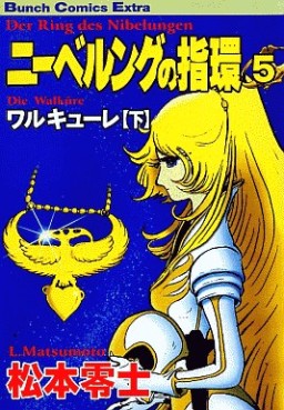 Manga - Manhwa - Nibelungen No Yubiwa - Shinchôsha Edition jp Vol.5