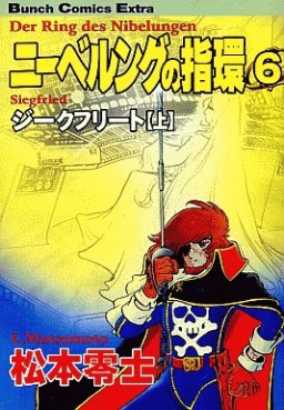 Manga - Manhwa - Nibelungen No Yubiwa - Shinchôsha Edition jp Vol.6
