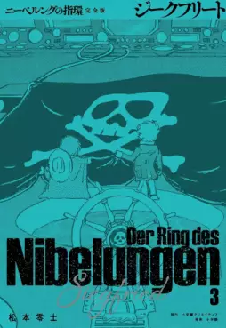 Nibelungen no Yubiwa - Nouvelle édition jp Vol.3