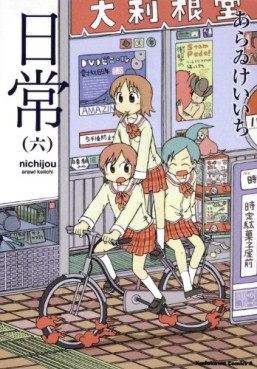 Manga - Manhwa - Nichijô jp Vol.6