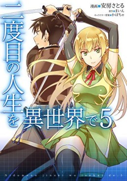 Manga - Manhwa - Nidome no Jinsei wo Isekai de jp Vol.5