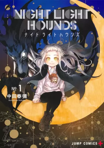 Manga - Manhwa - Night Light Hounds jp Vol.1