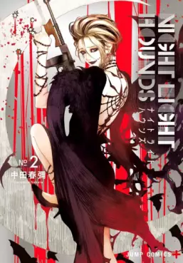 Manhwa - Night Light Hounds jp Vol.2