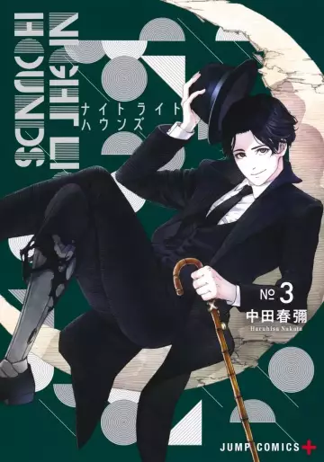 Manga - Manhwa - Night Light Hounds jp Vol.3
