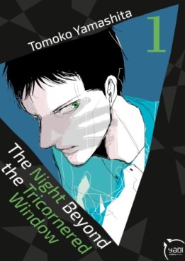 Manga - The Night Beyond the Tricornered Window Vol.1