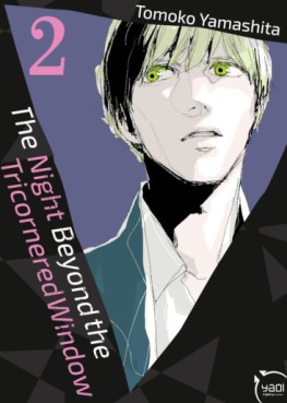 Manga - Manhwa - The Night Beyond the Tricornered Window Vol.2