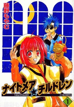 Manga - Manhwa - Nightmare Children jp Vol.1