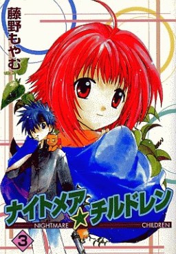Manga - Manhwa - Nightmare Children jp Vol.3