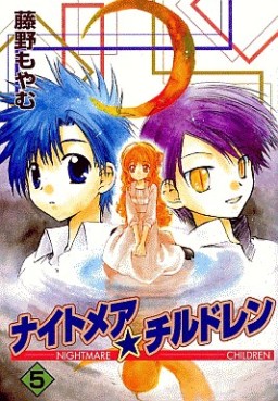 Manga - Manhwa - Nightmare Children jp Vol.5