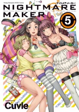 manga - Nightmare Maker jp Vol.5