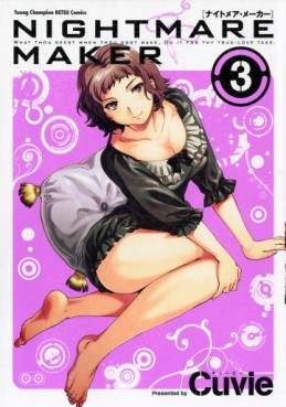 Manga - Manhwa - Nightmare Maker jp Vol.3