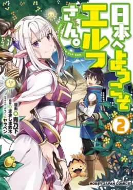 Manga - Manhwa - Nihon he Youkoso Elf-san jp Vol.2
