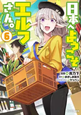 Manga - Manhwa - Nihon he Youkoso Elf-san jp Vol.6